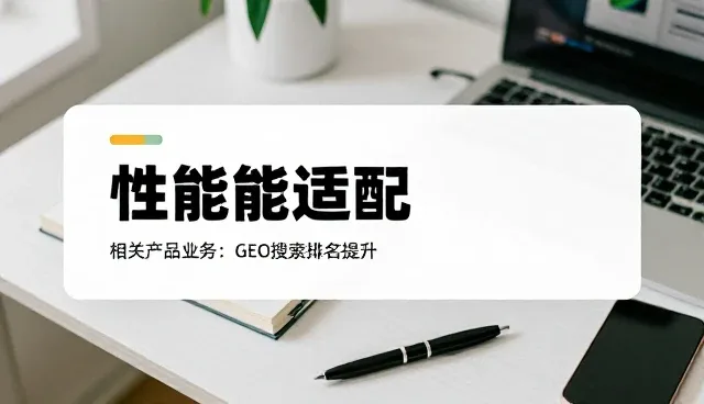 如何有效利用实时监控提升运维托管效率