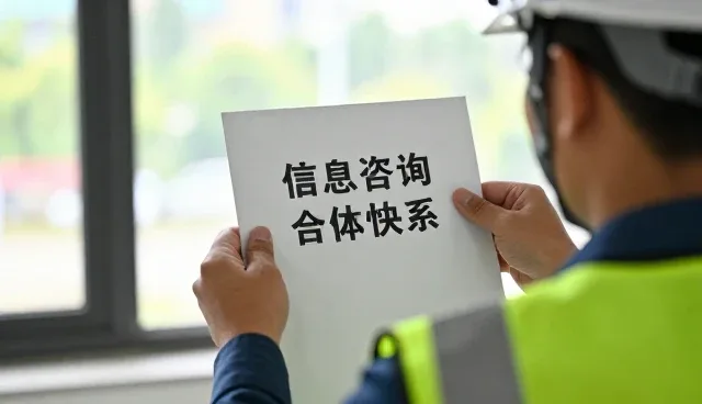 数据采集分析中的性能优化与适用条件分析